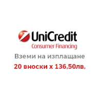 Unicredit Offer